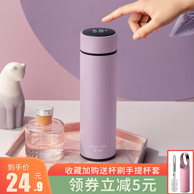 Smart mug female large capacity cute girl student simple water cup men stainless steel fresh Moren Cup