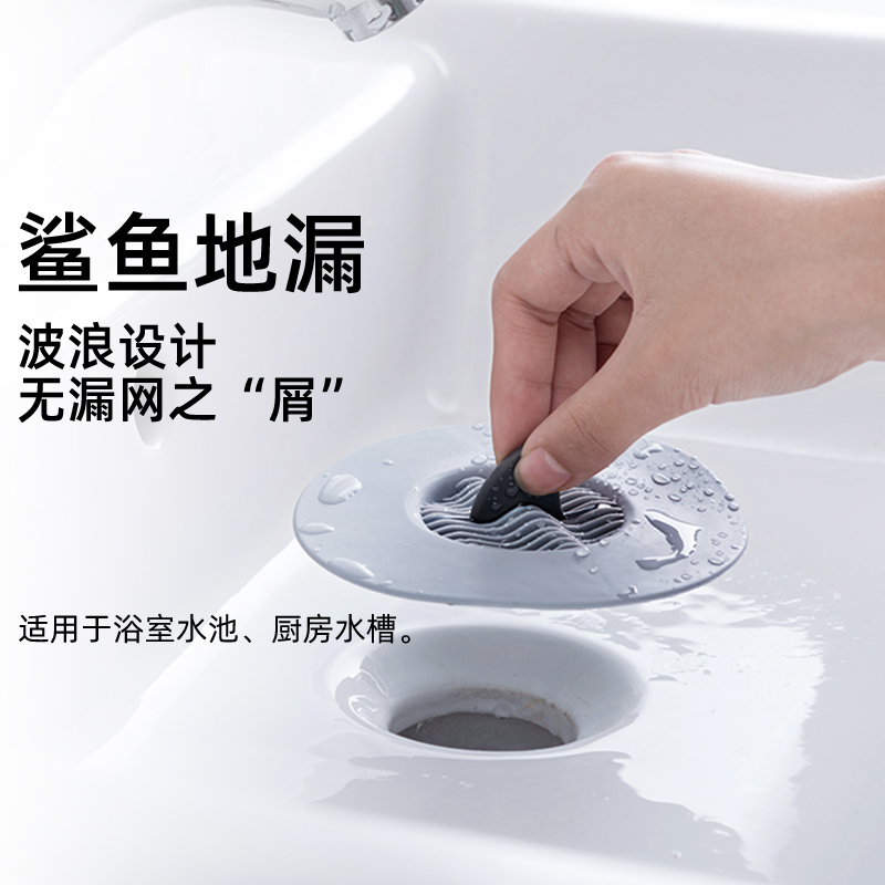 Sunchy Shanghai Toilet Leak Sink Filter Bathroom Anti-blocking sewerage Shower Bathroom Bathroom