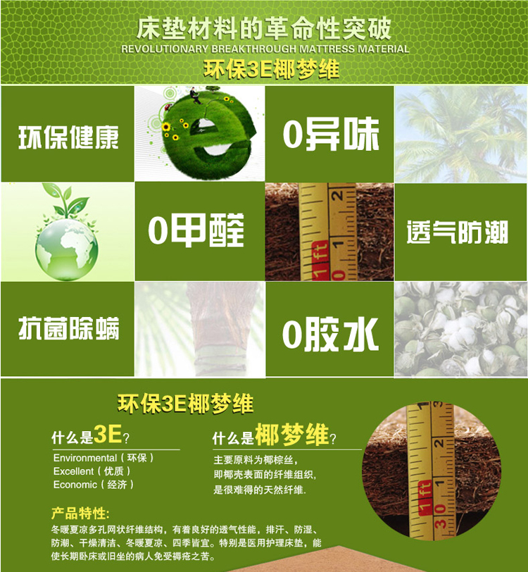 Nệm dừa tự nhiên cọ nệm lò xo nệm 1.51.8 dừa cọ đúp Simmons nệm đặc biệt cung cấp miễn phí vận chuyển - Nệm nệm cho bé