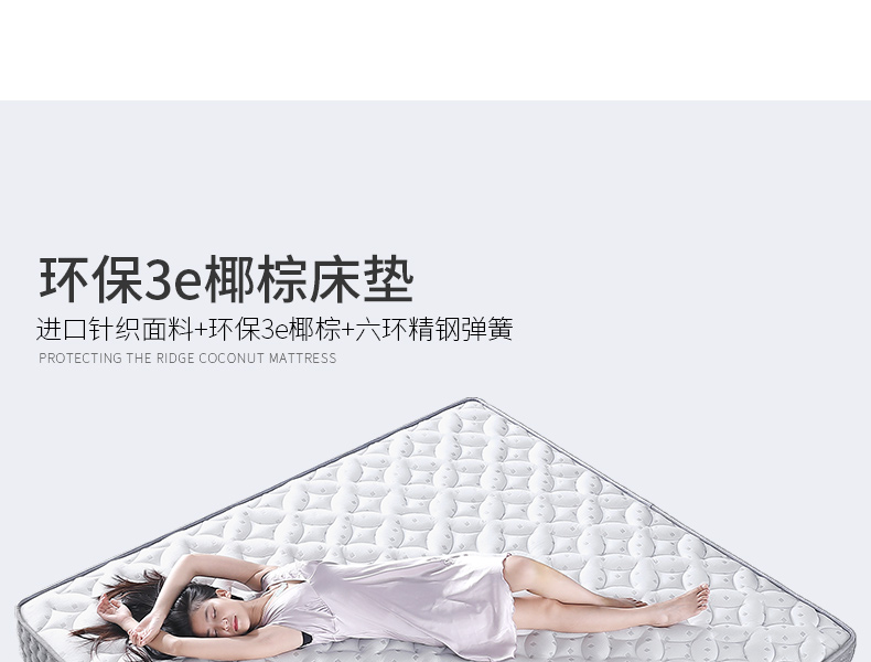 Nệm xơ dừa tự nhiên Mat Mat Simmons Mùa xuân 1,5 mét Zero Formald 3E Dừa Giấc mơ nệm môi trường - Nệm đệm foam