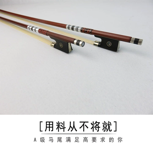 Скрипка, пианино, 441/21/41/8