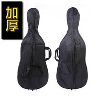 Cello bag thickened cello bag Shoulder anti-collision backpack Shoulder backpack can be carried and carried