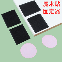 Head-mounted safety helmet sponge pad anti-slip inner pad fixed Velcro safety helmet top lining lining mother-in-law buckle sticker