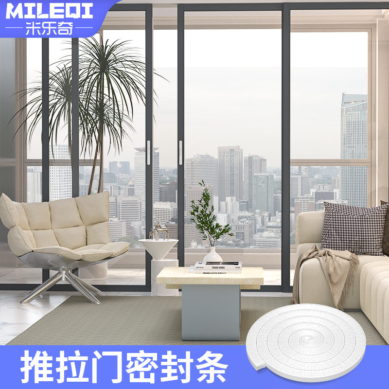 Sliding door sealing strip bedroom plastic steel push-pull window wind shield Northeastern winter window soundproofing and warm neck wool strips-Taobao