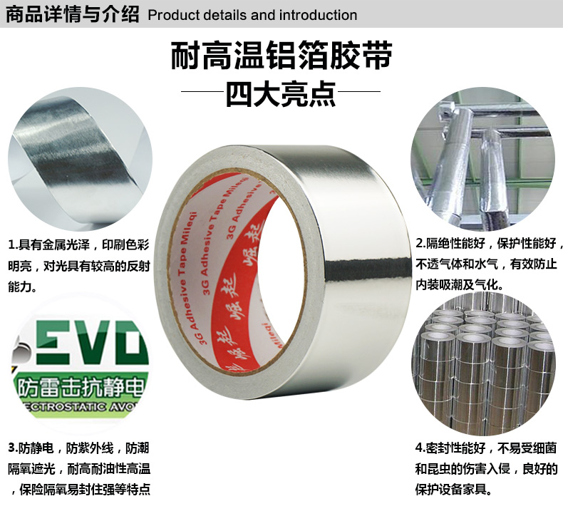 Nhiệt độ cao nhôm chịu nước băng keo ống nước niêm phong không thấm nước mui xe bẫy băng keo vá lá thiếc dày 0,06mm - Băng keo