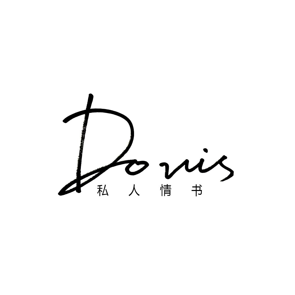 Do vis私人情书
