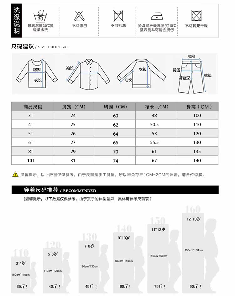 Robe enfant en Toile de coton - Ref 2046582 Image 10
