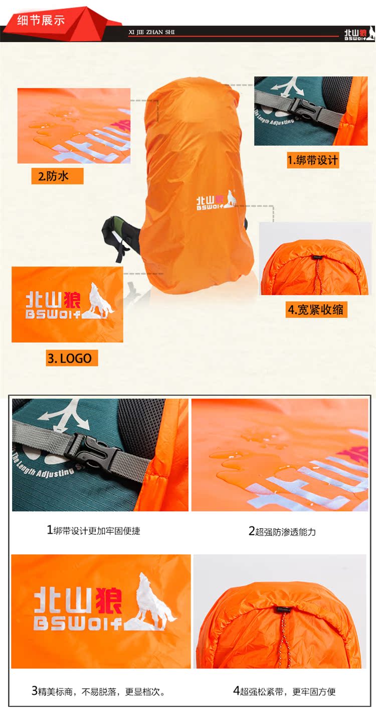 Beishan Wolf Túi Leo Núi Mưa bìa Cưỡi Túi Ba Lô Phụ Kiện Schoolbag Bụi Che Lớn Vừa Du Lịch Ngoài Trời Hàng Hóa túi adidas