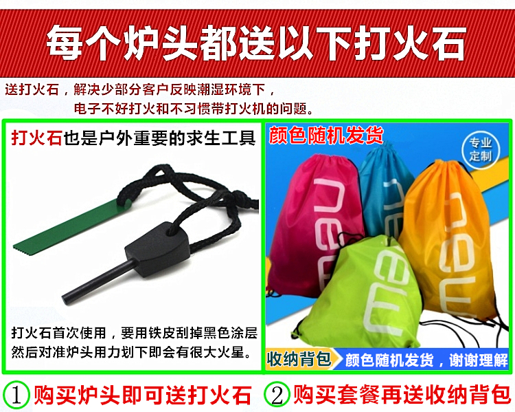 Xác thực cắm trại bếp di động chống gió bếp ngoài trời hung dữ chia lửa bếp gas hoang dã bếp đặt thiết bị - Bếp lò / bộ đồ ăn / đồ nướng dã ngoại lò nướng than hoa ngoài trời