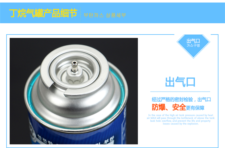 Hàn Quốc xung tươi nổ thẻ chống cháy lò gas bình cắm trại ngoài trời bếp dã ngoại nhiên liệu chai khí hóa lỏng Waska gas - Bếp lò / bộ đồ ăn / đồ nướng dã ngoại bếp nướng điện ngoài trời