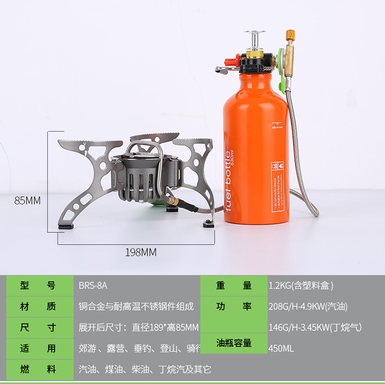 Lò sưởi đa năng ngoài trời Brother BRS-8A - Bếp lò / bộ đồ ăn / đồ nướng dã ngoại bếp cồn du lịch