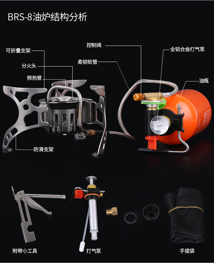 Brother BRS-8 đầu đốt đa năng dầu khí cầm tay cắm trại cắm trại chạy bằng xăng dầu - Bếp lò / bộ đồ ăn / đồ nướng dã ngoại bếp ga mini gấp gọn