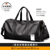 Сумка для путешествий, багажная спортивная вместительная и большая спортивная сумка, барсетка, сумка на одно плечо