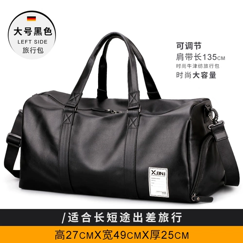 Сумка для путешествий, багажная спортивная вместительная и большая спортивная сумка, барсетка, сумка на одно плечо