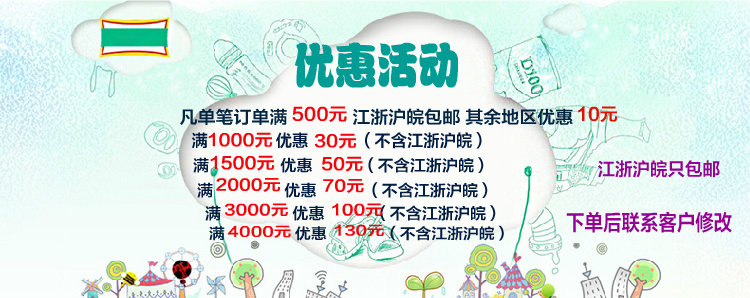 Chaussures enfants pour printemps - semelle plastique - Ref 1040328 Image 6