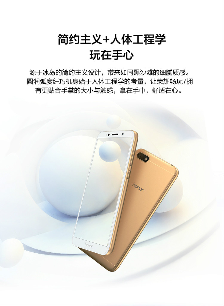 Huawei vinh quang danh dự máy cũ Chơi 7 Full Netcom 4G điện thoại di động 7A toàn màn hình sinh viên già điện thoại - Điện thoại di động giá điện thoại vivo