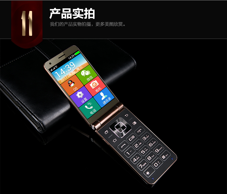 Noain / Noah thư f2016 lật nam nữ điện thoại di động WIFI ông già điện thoại thông minh máy cũ di động 4G