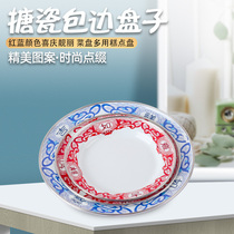 Extra Thick double enamel plate plate pastry plate fruit plate seasoning plate cold plate Western plate