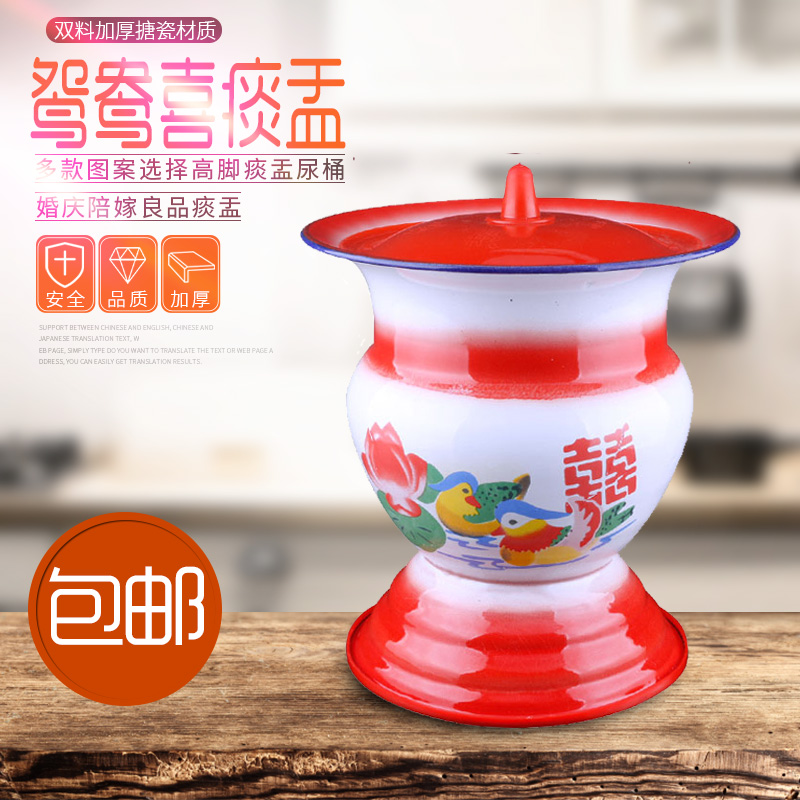 Wedding high-legged traditional enamel spittoon urine bucket sputum bucket Adult enamel urine basin Elderly toilet urine bucket sputum bucket