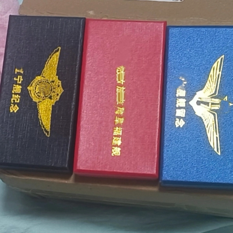 Metal Keychain Aircraft Carrier Cultural and Creative Products Metal Keychain Aircraft Carrier Cultural and Creative Products