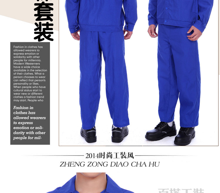 Vêtement de travail en coton - Ref 1911705 Image 10