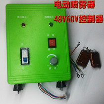 48V60V electric sprayer remote control iron frame high pressure power controller spraying machine insect garden mist pump