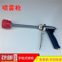 Agricultural garden accessories spraying machine disinfection motorized electric sprayer three-cylinder pump plate gun watering high pressure nozzle