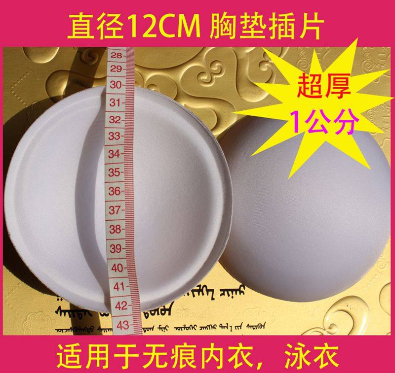 Coques pour soutien-gorge - Ref 824176 Image 36