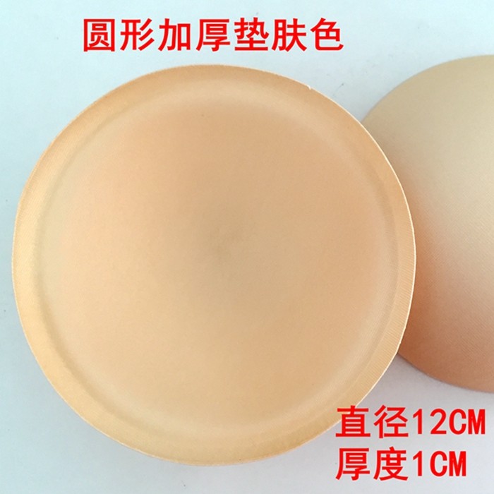 Coques pour soutien-gorge - Ref 824176 Image 35