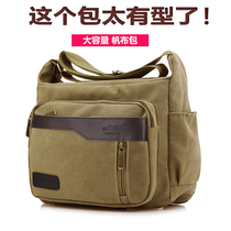 2022 New Minimalist Mens Style Single Shoulder Bag Casual Sap Bag Sloped Satchel Cross Backpacks Fashion Work Bag