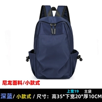 Темно -синяя труба не может установить книги