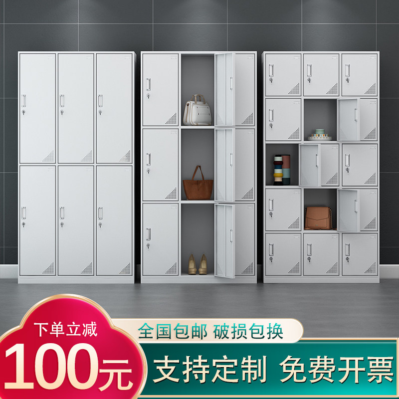 Steel locker tin staff storage strap locker cabinet file cabinet cupboard dormitory gym multi-door shoe cabinet