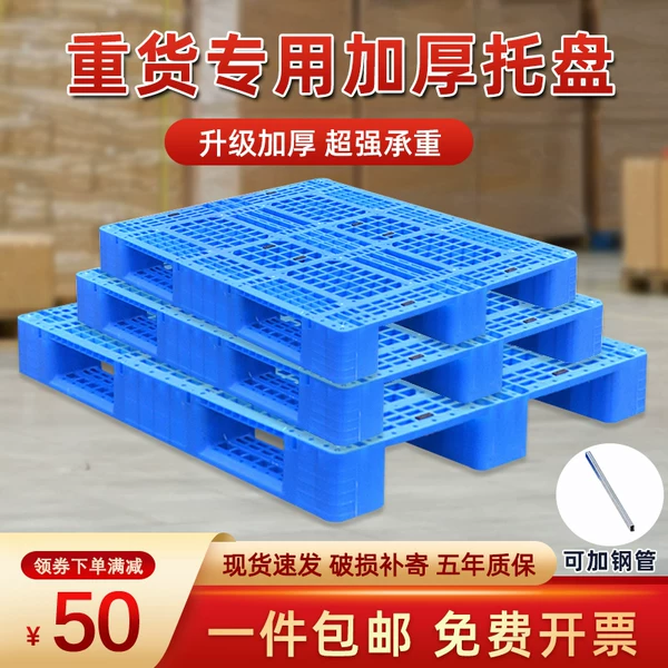 Товары от 东方巴黎商业办公