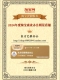 店 [2024 Star Shop, фанаты превышают 90 000+] ⭐