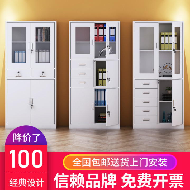 Steel office filing cabinetstill cabinets with locks Low cabinetsin information lockers Employee locker voucher file cabinets