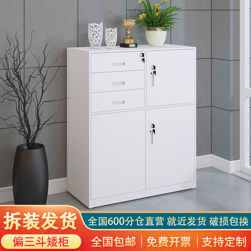 Iron Sheet Cabinet Dwarf cabinet Balcony Containing Cabinet Tool Cabinet Drawer Small Cabinet Password File Office Cabinet Information Cabinet