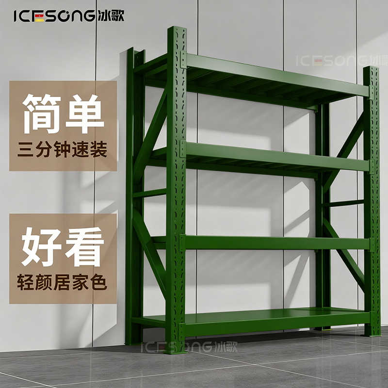 Military Green Thickened Heavy-Duty Warehouse Shelves, Multi-Layer Storage Iron Racks, Underground Storage Room, Barracks Storage Racks Military Green Thickened Heavy-Duty Warehouse Shelves, Multi-Layer Storage Iron Racks, Underground Storage Room, Barracks Storage Racks