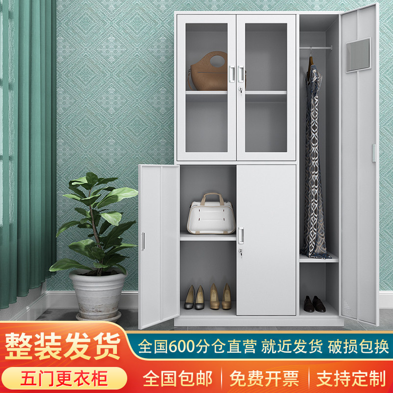 Steel home bookcase locker five-door cabinet with lock iron wardrobe bathroom staff storage cabinet file cabinet combination