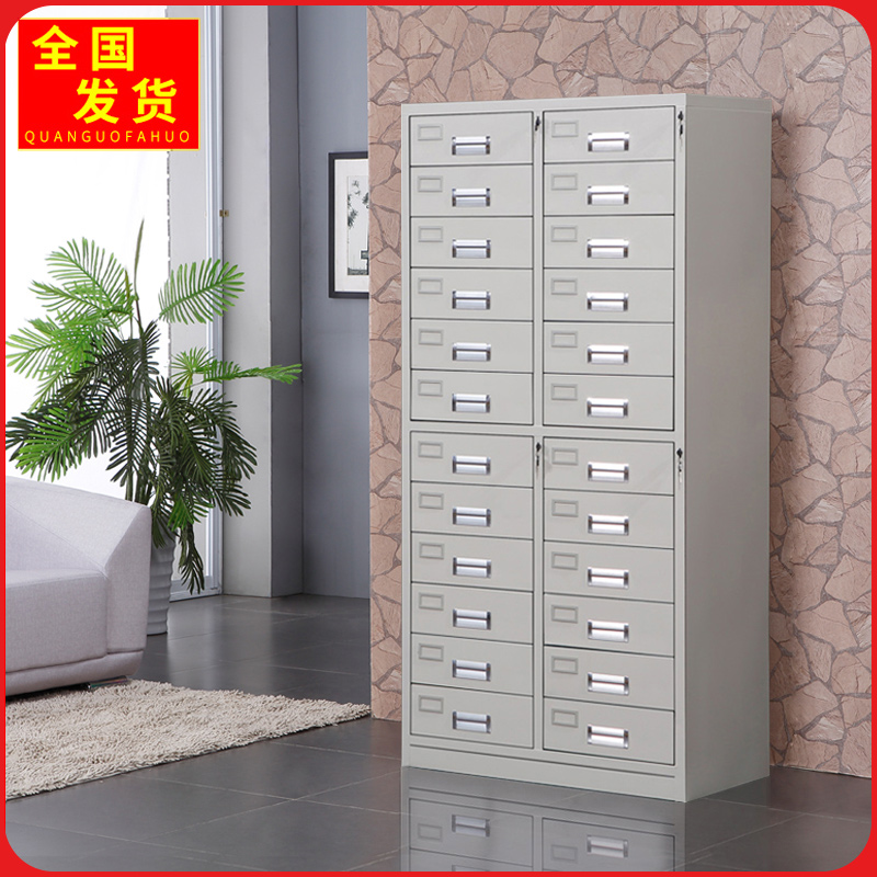 Steel 24 bucket twenty-four drawers tin file cabinet locker financial cabinet information cabinet ticket cabinet voucher cabinet