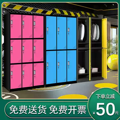 New combination color locker tin cabinet staff storage cabinet multi-door locker gym wardrobe shoe cabinet