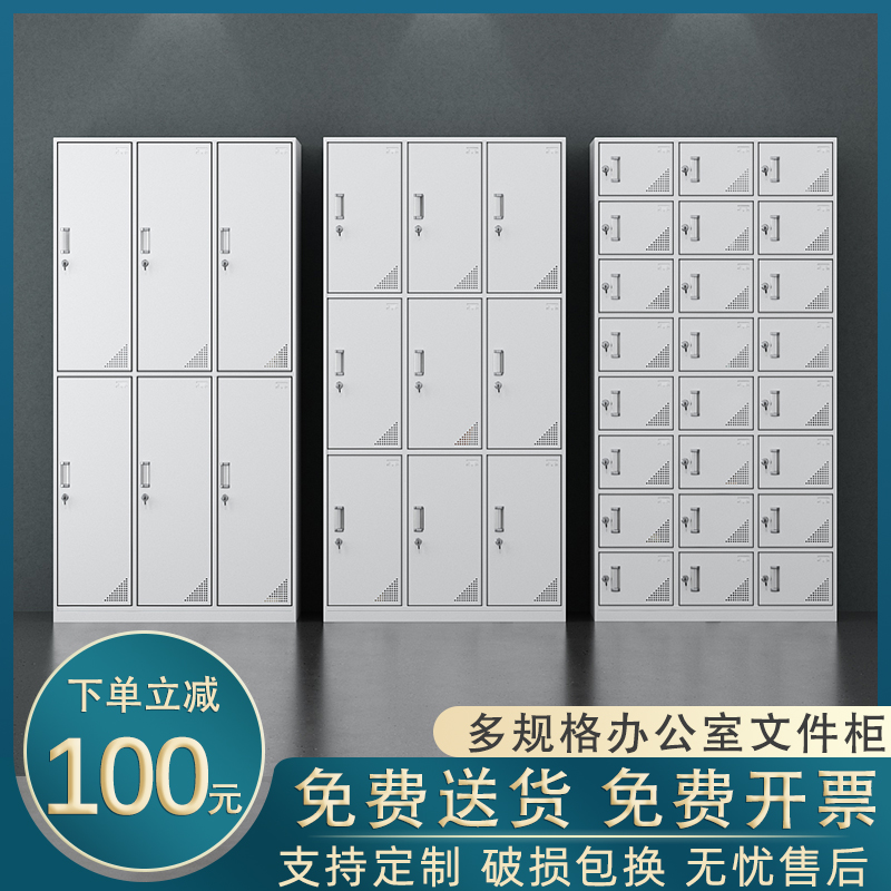 Steel locker tin dormitory staff multi-door lockable storage 32-door cabinet gym bathroom bag storage cabinet