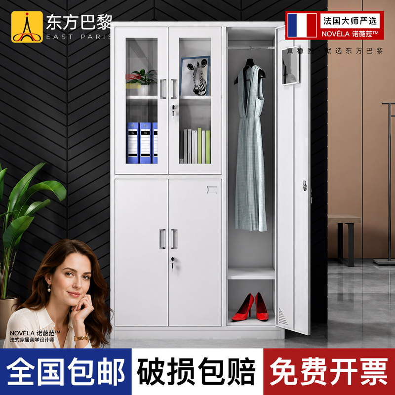 Five-Door Locker Cabinet for Staff Dormitory with Lock, Changing Locker, Office File Cabinet, Archive Cabinet, Metal Storage Cabinet