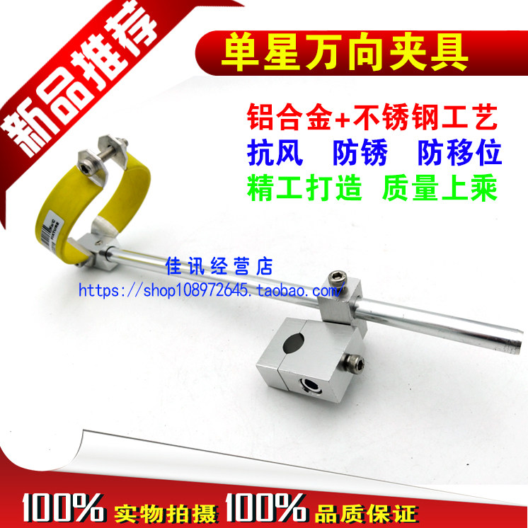 Universal clamp C-KU aluminum alloy stainless steel thickened clip clip
