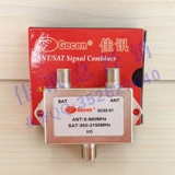 Символ-смеситель сигналов Ant/SAT jiaxun GC02-01 Кабельный телевизионный сигнал Сигнальный деление смесителя частота деления деления