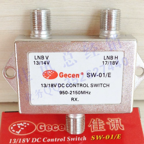 Переключатель, 13v, 18v, 13v, 18v