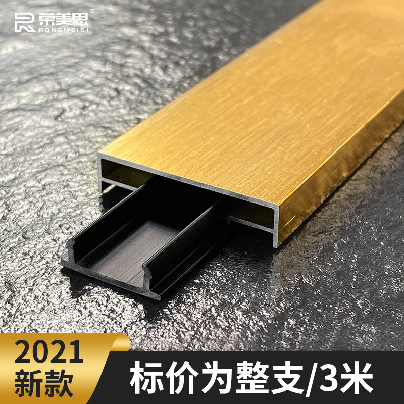 Aluminum alloy U type strip base groove strip sealing edge strip wrapping hanging hanging type ceiling background wall pressing strip metal finishing line