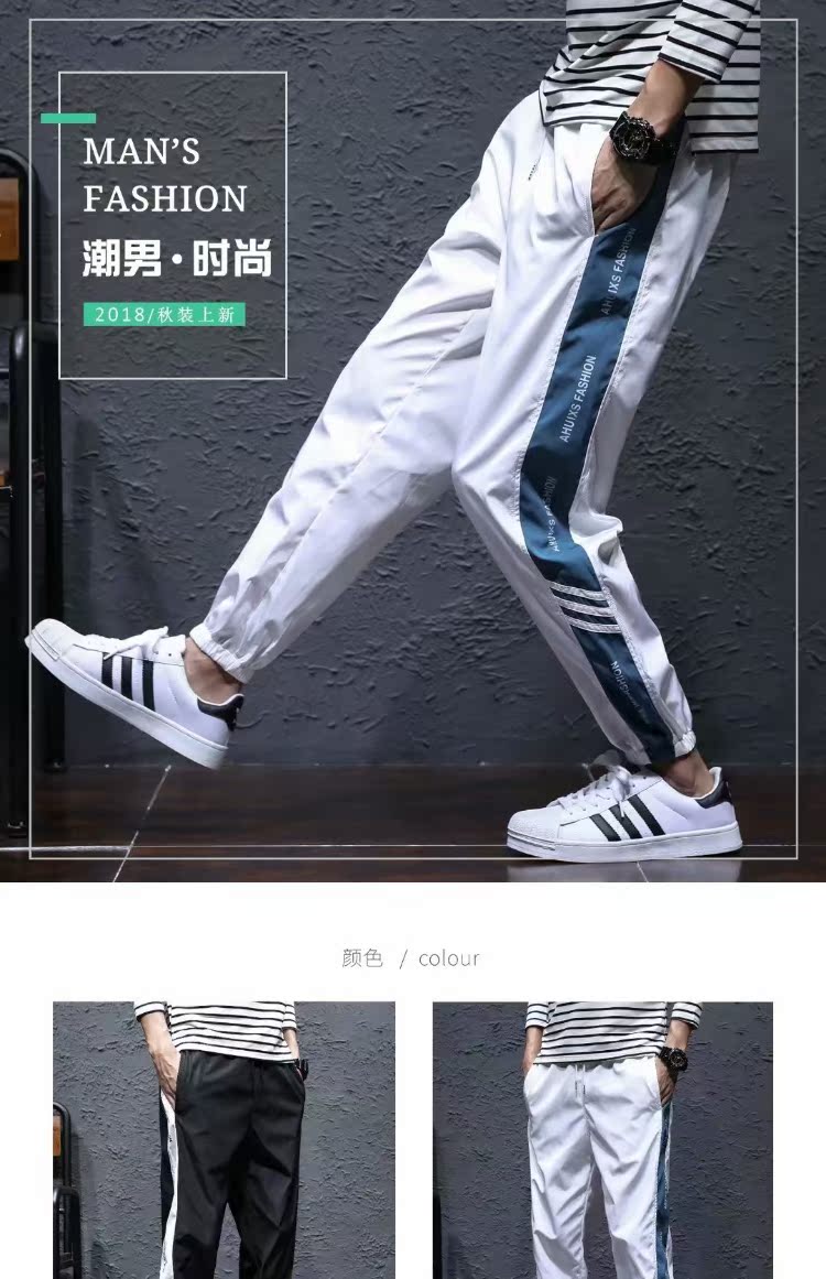 Guochao ins siêu lửa dây quần sinh viên nam cộng với quần nhung dày thể thao hiphop chân quần mùa thu đông quan ao nam