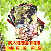 Hai Yuan Anime Poster Tường Sticker HD Cartoon Big Sword Jian Shen Guan Tong Ren Ya Si Na Xung quanh ký túc xá sinh viên miếng dán sticker