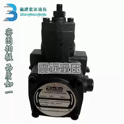 VP-08 12 15 20-FA3 variable vane pump SF VA1-30 40-FA2-FA1 -70 VD1 VB1