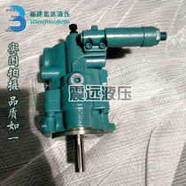 NACHI Japan does not dipl PVS-0A2Z275 plunger pump PVS-0AT8128 jet coating machine special oil pump